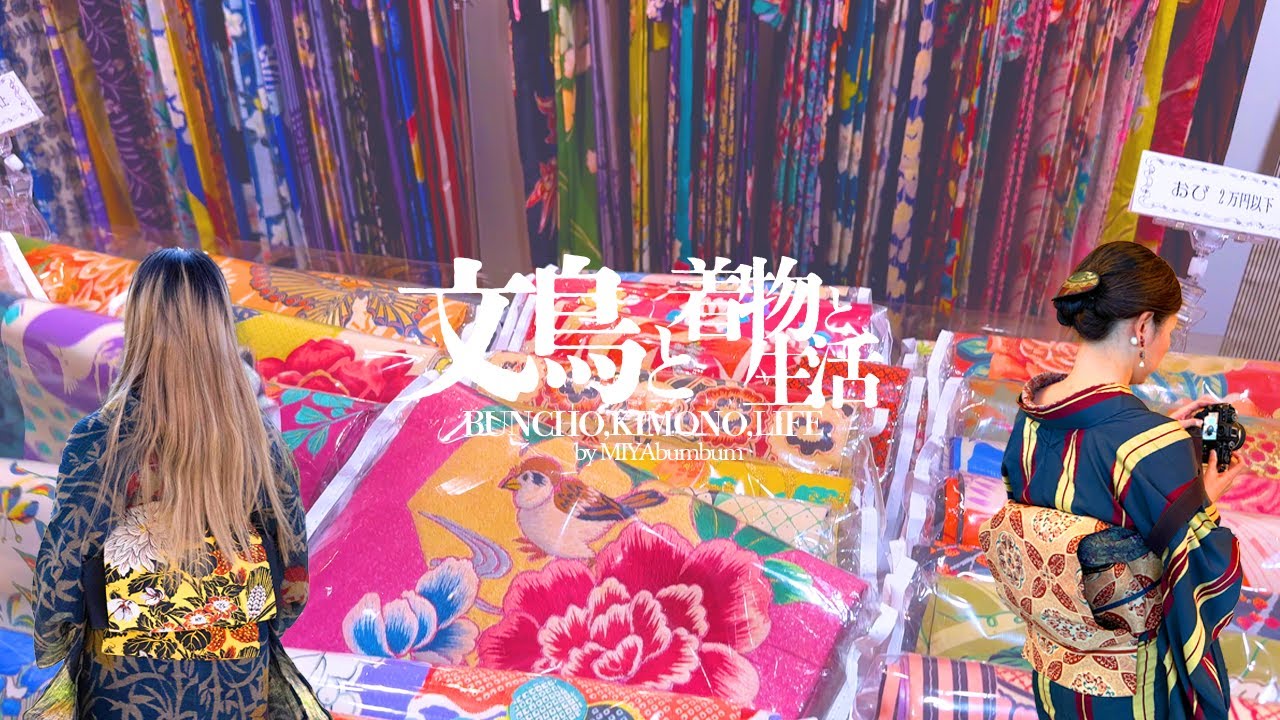 Токийский видеоблог: Художественный музей Тейен, день, наполненный тоннами старинных кимоно