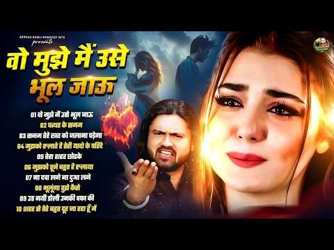 Arshad Kamli Nonstop Dard Bhari Ghazal | 2026 Non Stop Ghazal | Dard Bhari Ghazal 2026😭Sad Ghazal💔