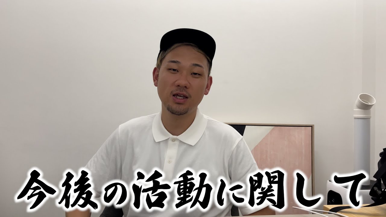 The future of Yamadeya Shortcake - YouTube