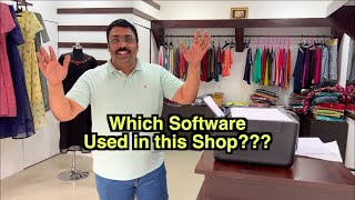 Garments shop which software used?? screenshot 3