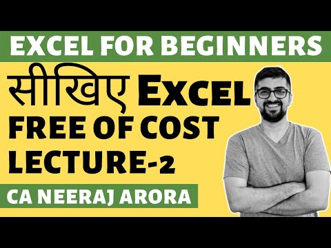 Excel Lecture 2 | Excel for Beginners ( हिंदी ) | Excel Tutorials By CA Neeraj Arora