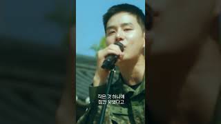 2026 아미플리 : 봄편ㅣ청춘찬가(feat. NCT 정우 & GOT7 유겸) #대한민국육군 #army #NCT #GOT7 #세븐틴