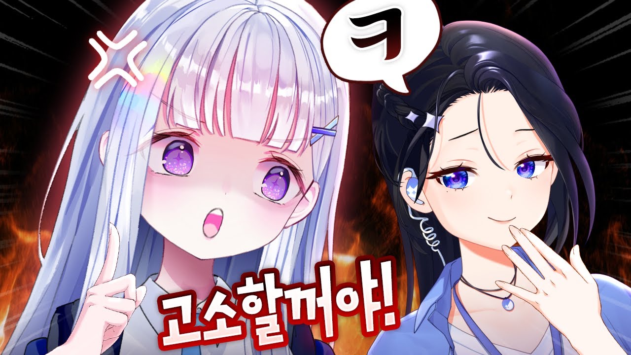 니가 뭘 할 수 있는데 ㅋㅋㅋ - 이클립스