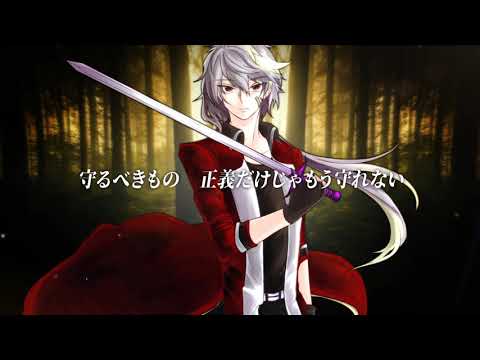 【UTAU COVER】凛音ツカサで「Believe in Bravery」