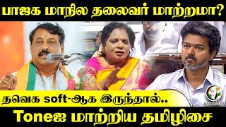 BJP மாநில தலைவர் மாற்றமா? தவெக soft-ஆக இருந்தால்..| Tamilisai Soundararajan Press Meet | Madurai screenshot 3
