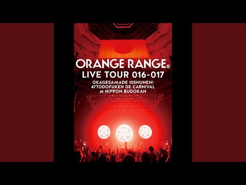 チャンピオーネ (Live at 日本武道館 2017.2.25)