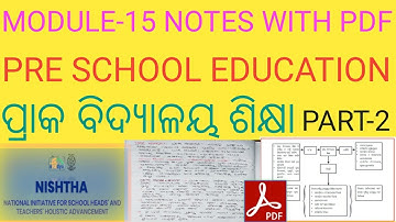 MODULE 15 PDF NOTES PRE SCHOOL EDUCATION PART 2| E Class 2020 With RK Pal |