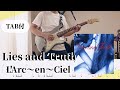 【原曲+TAB譜】 Lies and Truth / L'Arc〜en〜Ciel