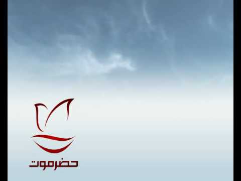 قناة حضرموت الفضائية