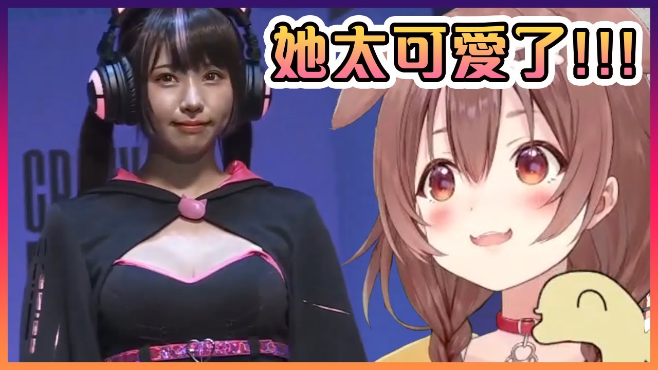 當沁音看到ENAKO時瞬間化身小迷妹!【Hololive中文】【戌神沁音】