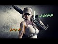 حالات واتس حزينه 2019 شكرا لكل الباعوني 
