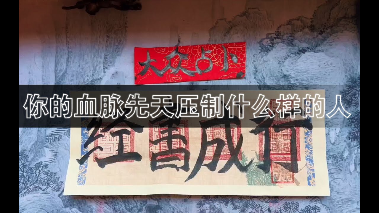 【大众占卜】你的血脉先天压制什么样的人
