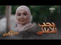 على صفيح ساخن حلقة 42 بدأت علاقة عاطفية جديدة مع شاب أصغر منها و كنز في غرفة العروس التي ماتت