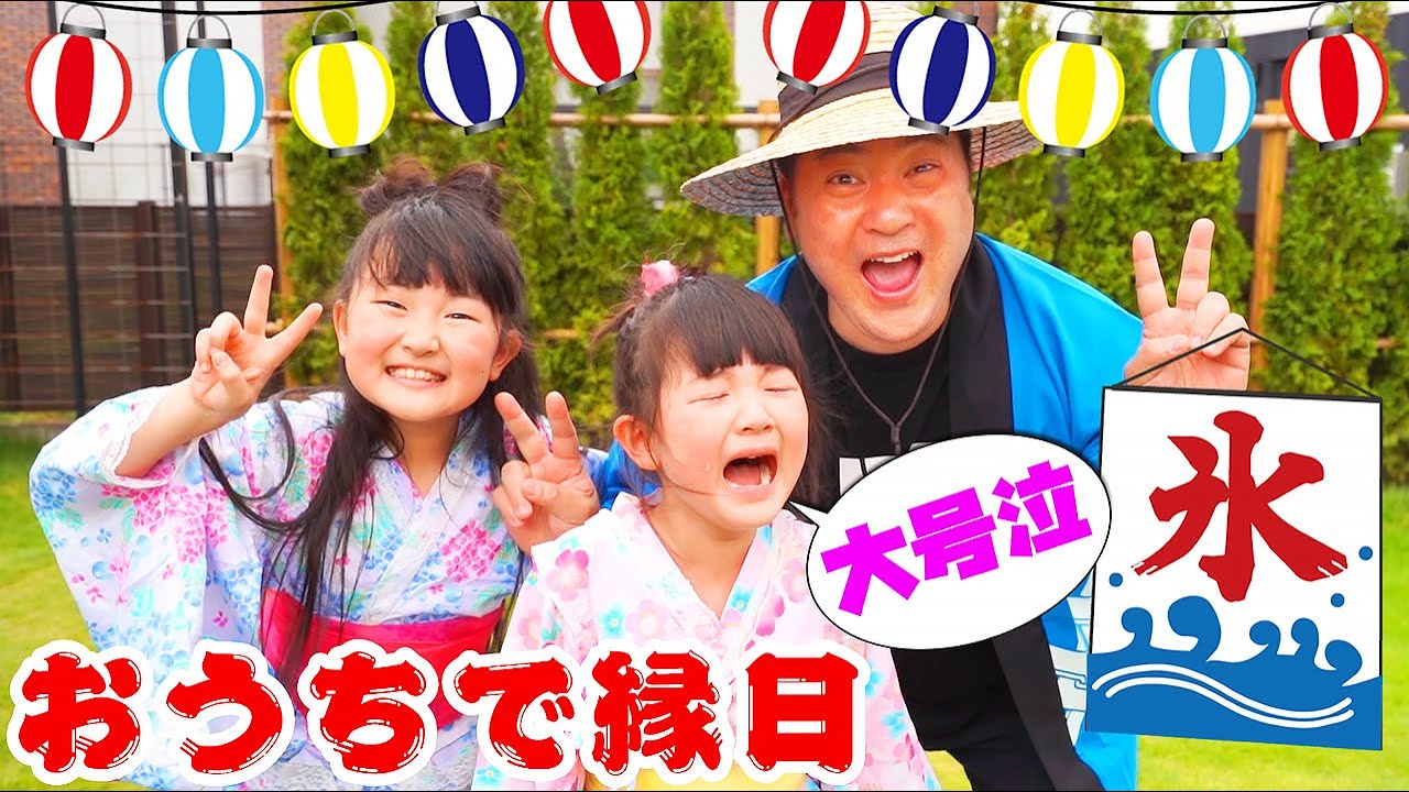 は ね まり チャンネル
