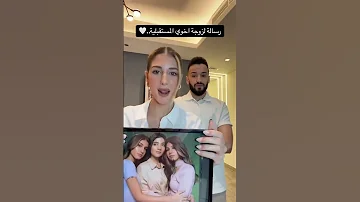 شيرين بيوتي توضح رسالة لزوجة جلال المستقبلية بفيديو تيك توك جديد 