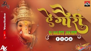 YE GAURI YE GAURI WO TOR LALNA | CG DJ SONG DJ REMIX | 150 BPM | DJ AALECX JANJGIR 