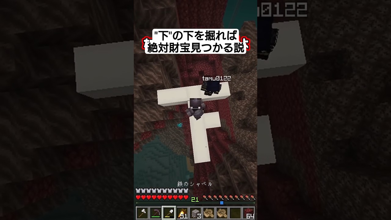 "下"の下を掘れば絶対に宝ある説。