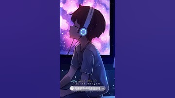 تلاوة لم تسمعه من قبل للقارئ رعد الكردي ما تيسر من أواخر سورة مريم ❤️😌
