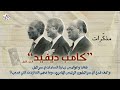 خفايا زيارة السادات لإسرائيل والتنازلات التي قدمها | مذكرات وزير الخارجية المصري الأسبق إسماعيل فهمي