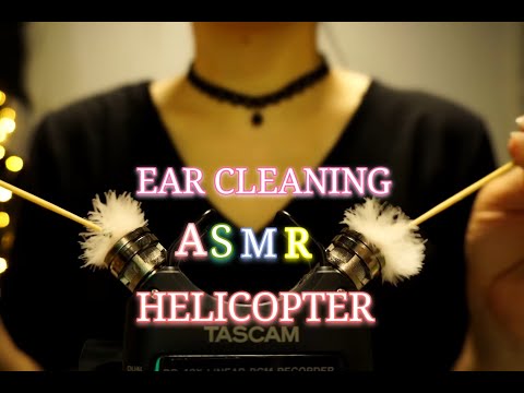 ASMR 萬眾期待的直升機來了，這手速，嘶~Simulate the sound of helicopter &ear cleaning【No Talking】