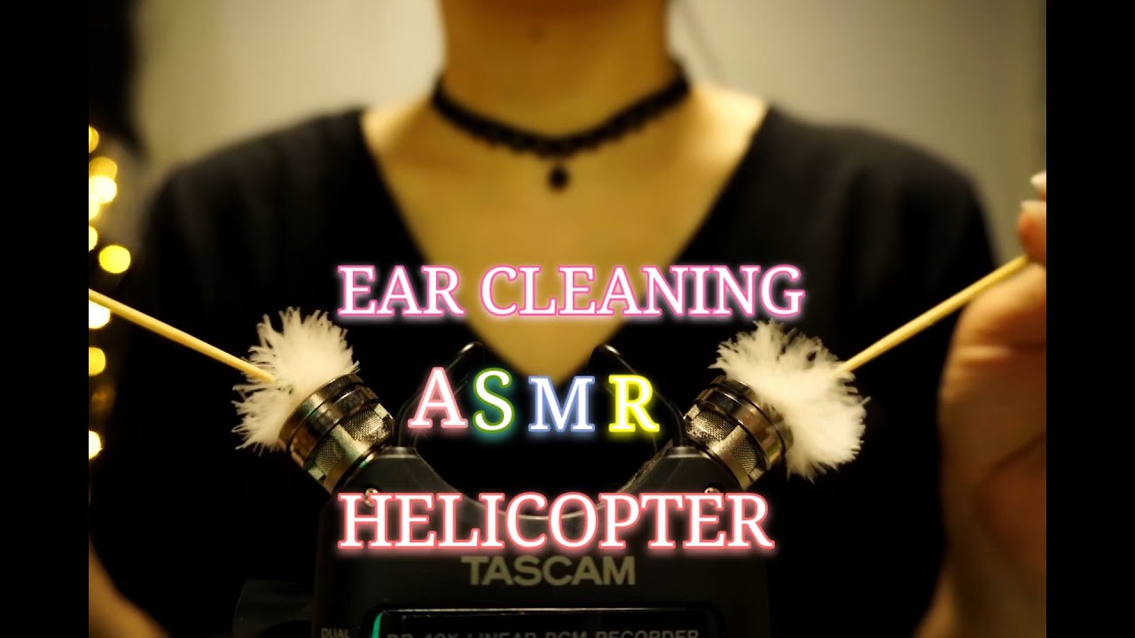 ASMR 萬眾期待的直升機來了，這手速，嘶~Simulate the sound of helicopter &ear cleaning【No Talking】