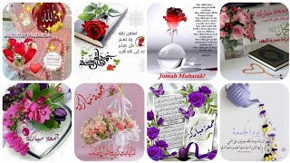 jumma Mubarak dpz/jumma Mubarak status/jumma Mubarak Whatsapp status/jumma Mubarak dpz pics screenshot 5