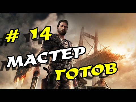 Video: Nové Herní Video Ukazuje, že Hra Mad Max Má Thunderdome