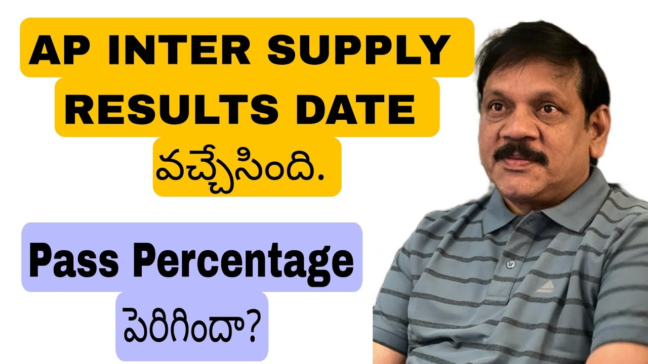 AP INTER SUPPLY RESULTS DATE YouTube