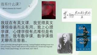 2025 Chinese 2+3 Final Project - My School - CB West