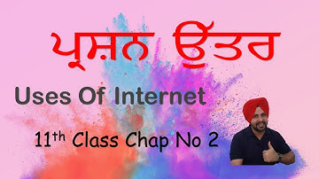 Q/Ans 11th Chap No 2 | Uses Of Internet | PSEB