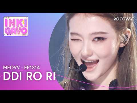 MEOVV - DDI RO RI | Inkigayo EP1314 | KOCOWA+