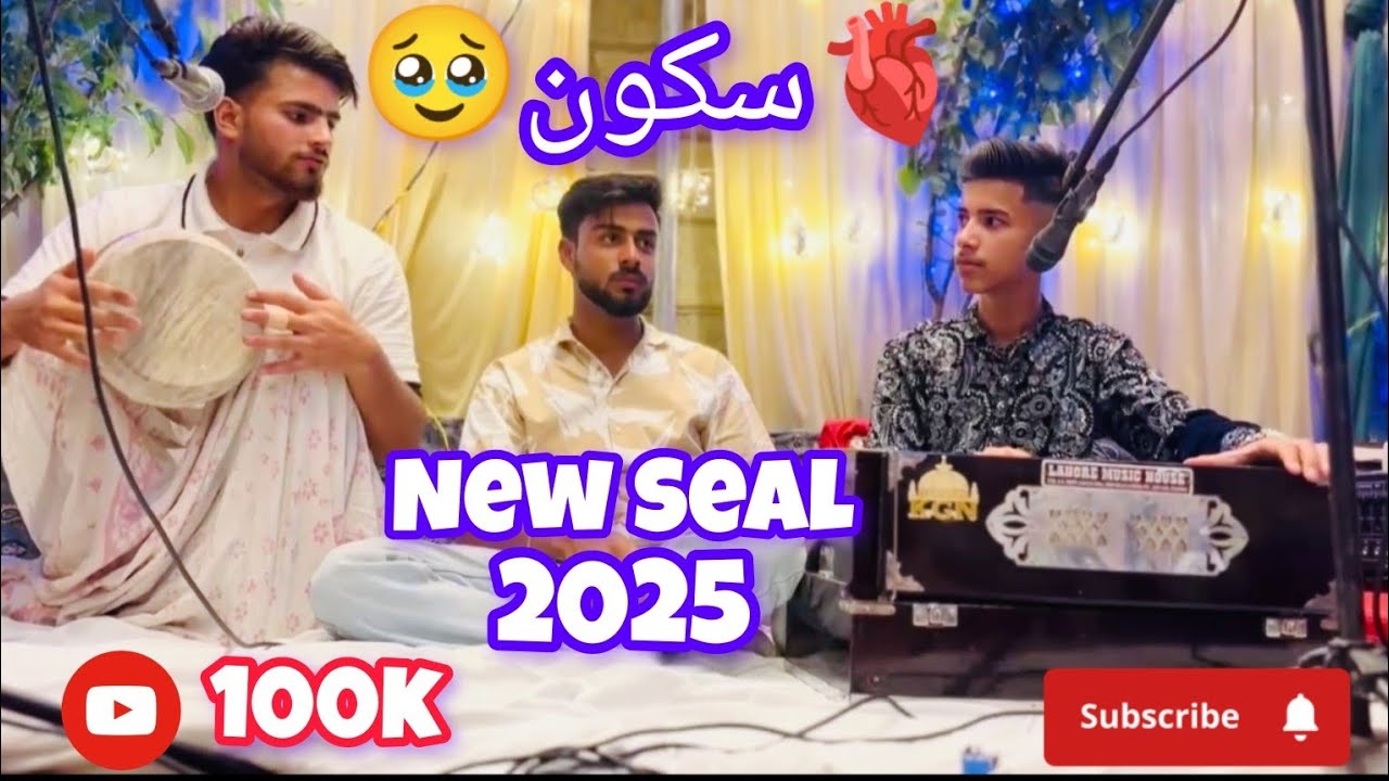 Azhar 👑 KASHMIRI 🧿NEW 🫀SEAL 🥀II CONTACT ☎️ 9596210042 ☎️ II 👑 SINGER AZHAR 👑 II ...