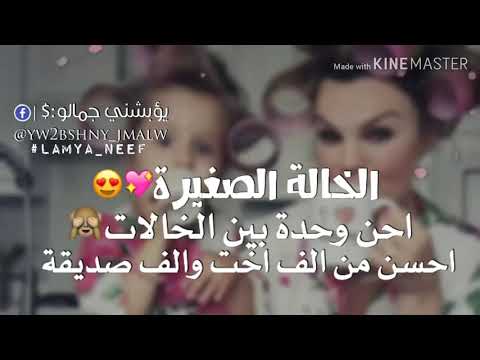 خدك تفاحة نيال الخدك باس