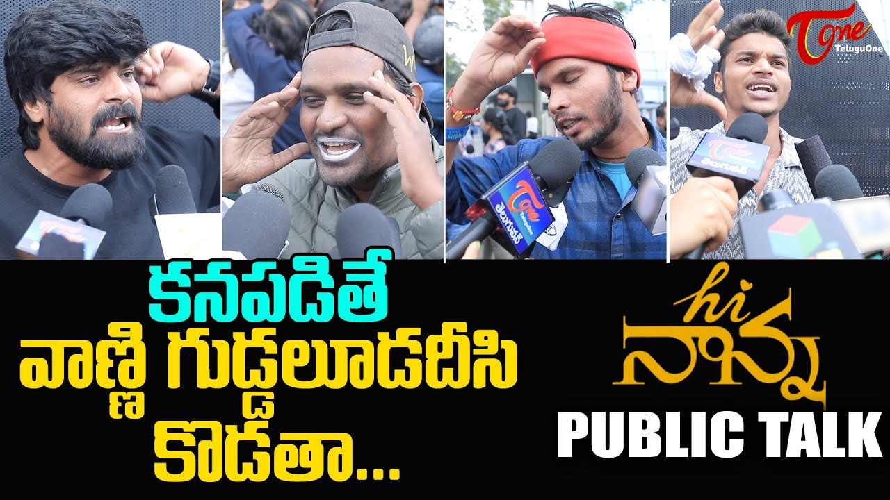 HI NANNA Public Talk from Prasads IMAX | Nani | Hi Nanna Telugu Movie Public Review | TeluguOne