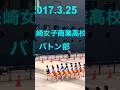 長崎女子商業高校バトン部先輩達の演技長崎港