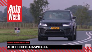 Range Rover Sport Svr - Achteruitkijkspiegel