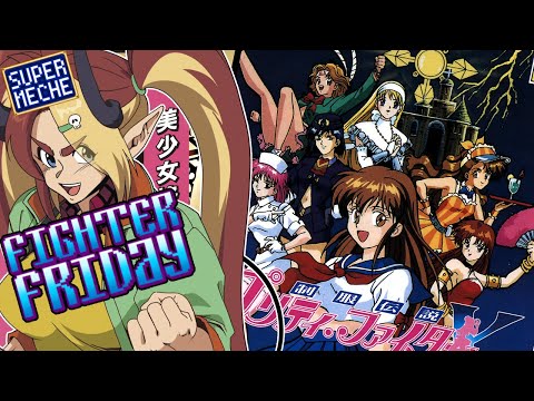 プリティファイター　スーファミ Amazon | 制服伝説 プリティファイター | ゲームソフト