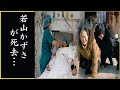 若山かずさの&ldquo;訃報&rdquo;の真相...若山かずさの&ldquo;訃報&rdquo;の真相...