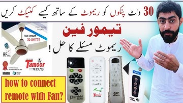 Tamoor fan remote not working|all type ac dc fan remote control solution