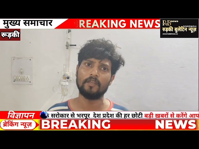 दुकान की दीवार को लेकर हुए विवाद ने लिया बड़ा रूप,पाँच लोग गंभीर रूप से हुए घायल