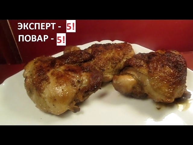 Жаренная курица с майонезом и соевым соусом