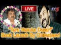 'Thera Venuka Dasari'  Book Launch by Chiranjeevi - LIVE