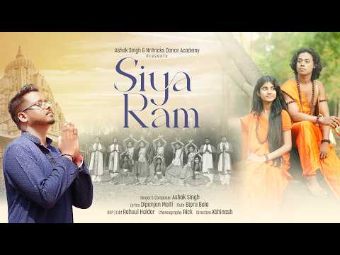 SIYA RAM - Ashok Singh | Dipanjan | NRITRICKS | Shree Ram Bhajan 2026