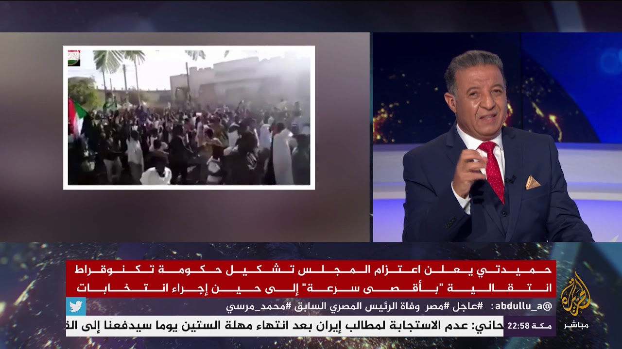 المسائية ..  "العسكري السوداني" جاهزون للتفاوض مع الحرية والتغيير دون إقصاء
