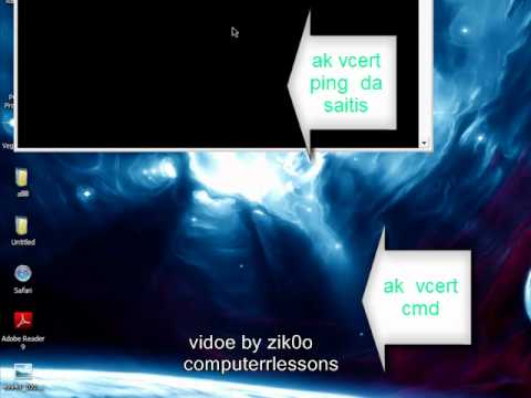 საიტის Ip მისამართის გაგება.avi