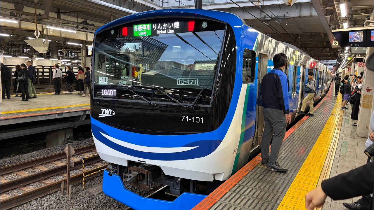 【一番列車】りんかい線71-000系東京テレポート到着シーン。