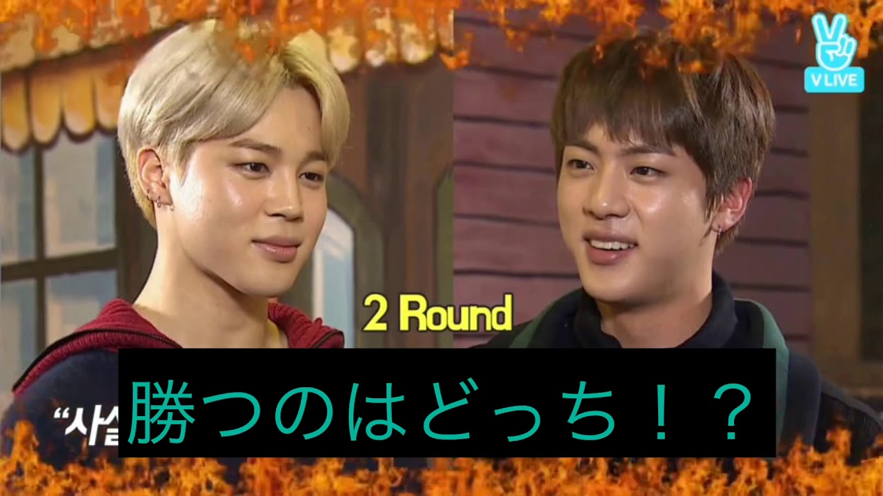 [BTS妄想]走れバンタン！彼氏なジミン