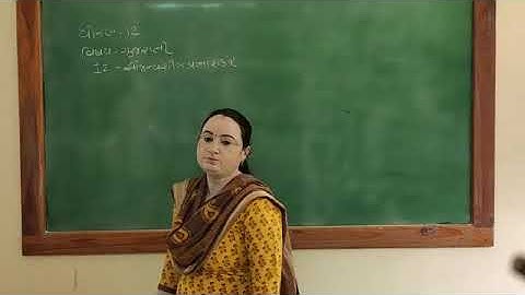 STD 12 Gujarati chapter 12 સૌજન્યશીલ પ્રભાશંકર ( ભાગ-૪)