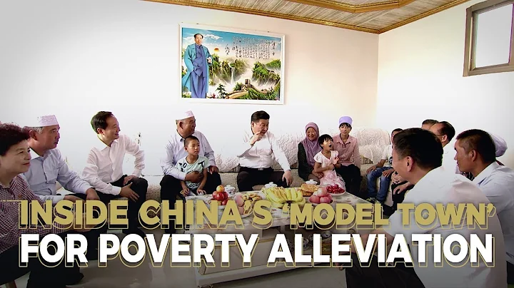 Inside China’s ‘model town’ for poverty alleviation - DayDayNews