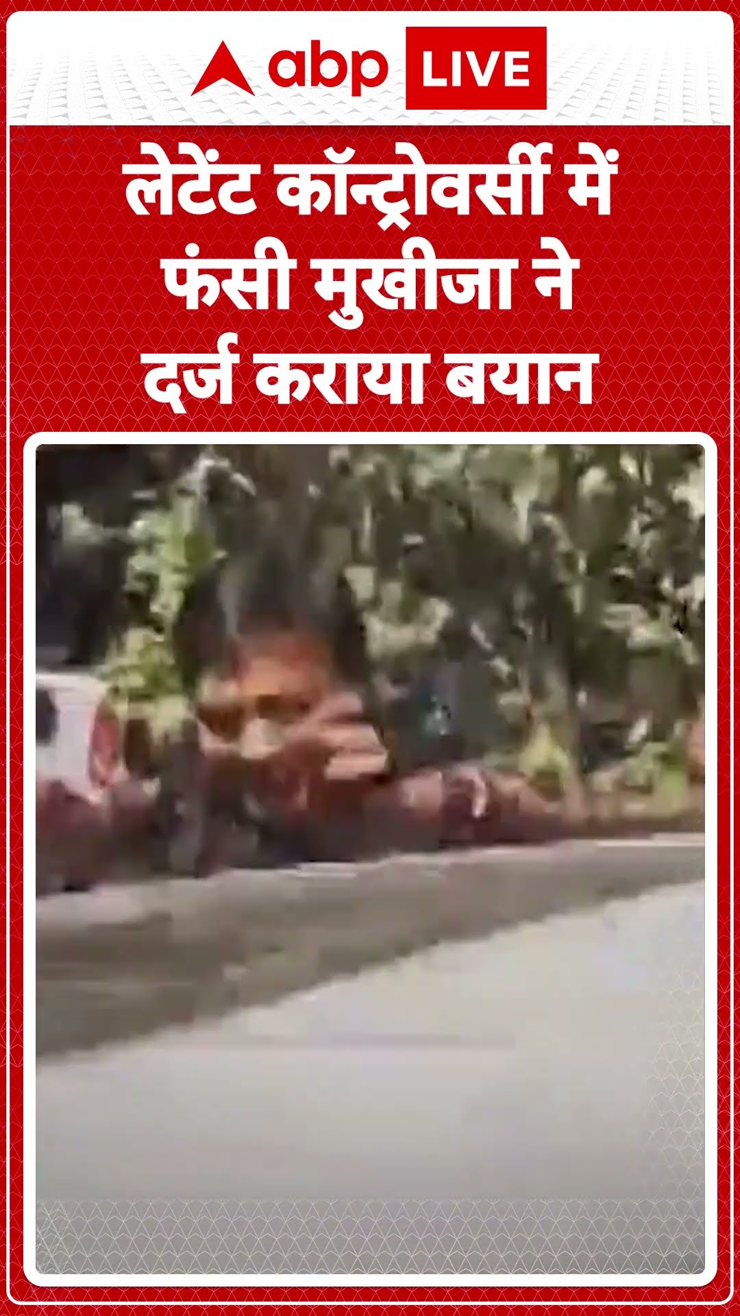 India's Got Letent: Apoorva Mukhija, Allahabadia और अन्य के खिलाफ FIR दर्ज की गई है | ABP LIVE |